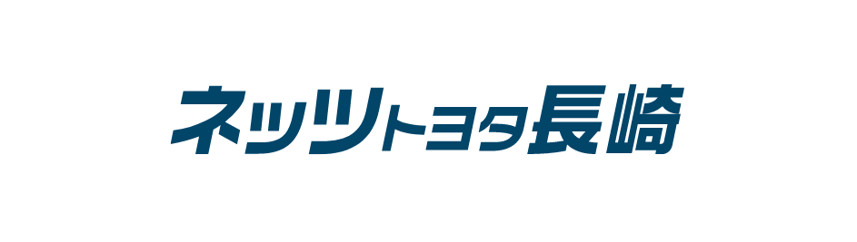 ネッツトヨタ長崎></a></li>
</ul>
					<ul class=