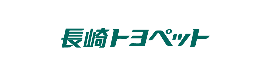 長崎トヨペット